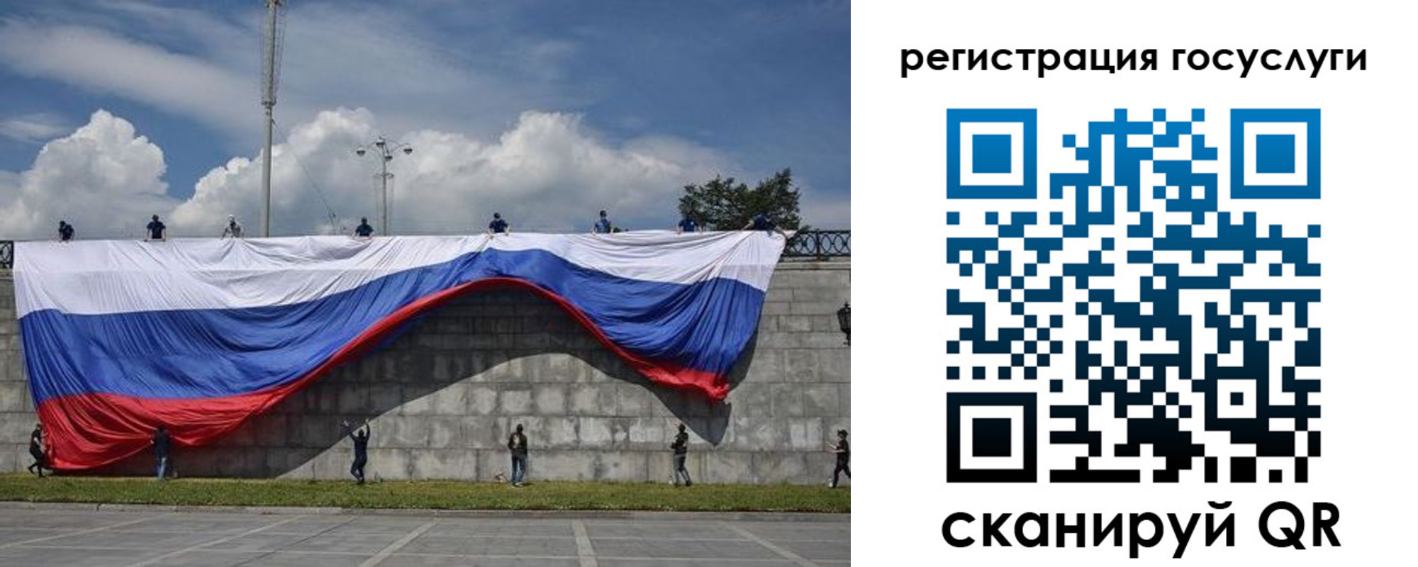 прописка паспорт в Свободном